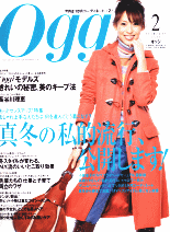 BITEKI(美的) 2007年12月号