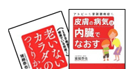 書籍