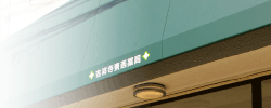 店舗案内title